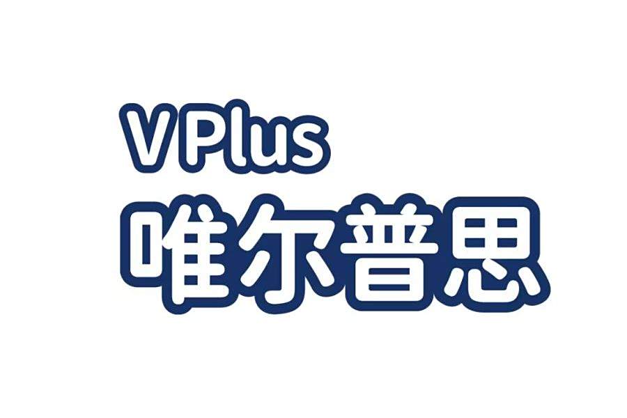 唯爾普思 唯爾普思