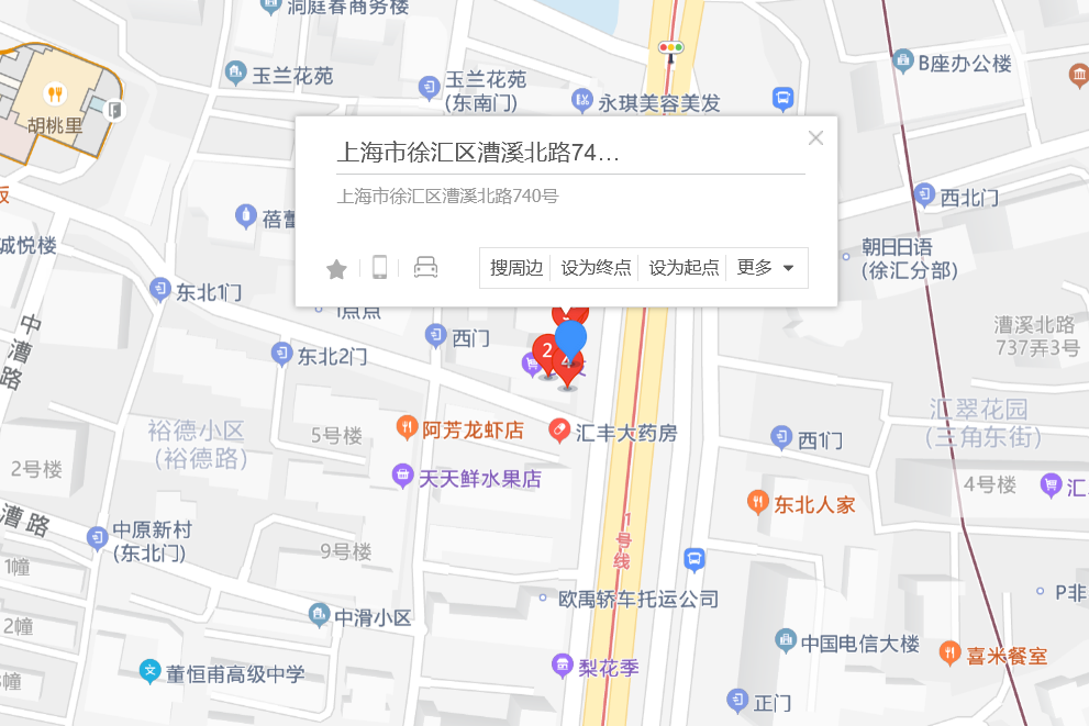 漕溪北路740號 漕溪北路740號