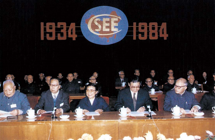 李鵬副總理出席中國電機工程學會50周年紀念大會