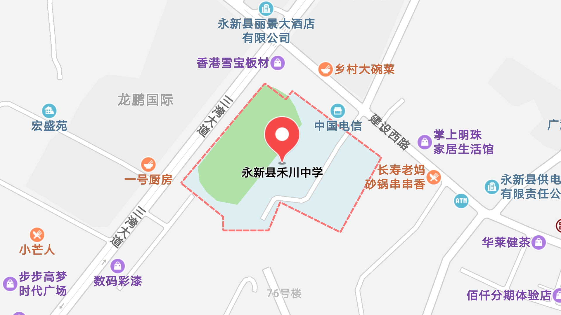 地圖信息