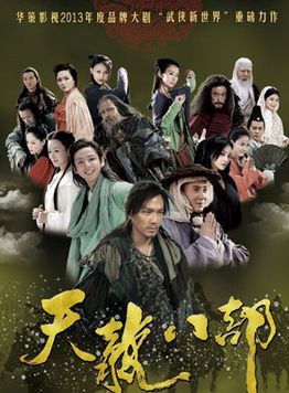 郭子渝 郭子渝