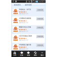 中國種植 中國種植