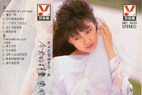 誰對誰是錯 誰對誰是錯
