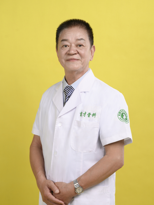 劉育才(成都育才骨科醫院創始人,省市級名醫) 劉育才(成都育才骨科醫院創始人,省市級名醫)
