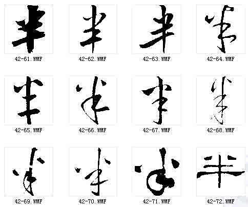 大半