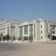 內蒙古包頭市九原區人民法院
