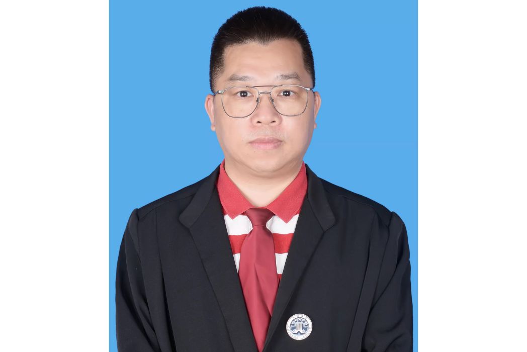 黃貴勇(廣東公忠律師事務所主任) 黃貴勇(廣東公忠律師事務所主任)