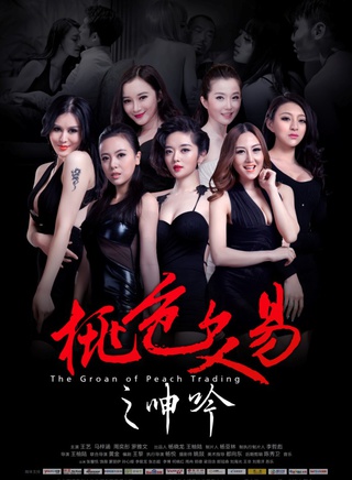 周奕彤 周奕彤