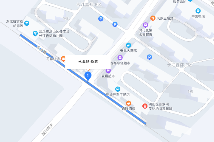 永業路 永業路