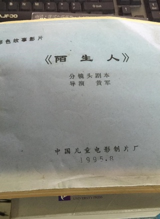 馬羚(中國內地影視演員) 馬羚(中國內地影視演員)
