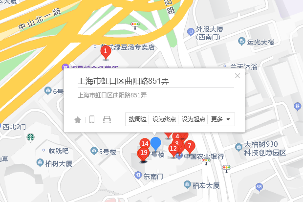 曲陽路851號 曲陽路851號