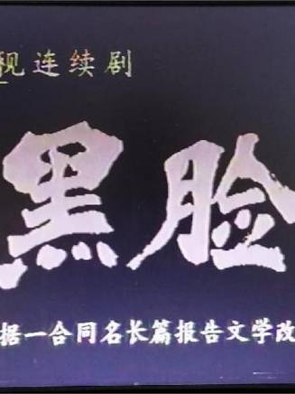 何偉(中國內地男演員、導演、編劇) 何偉(中國內地男演員、導演、編劇)