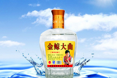 金鯨大曲 金鯨大曲