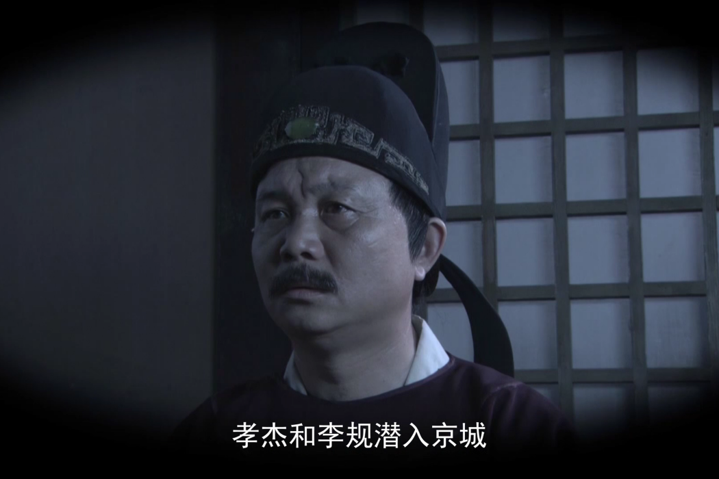 吳孝傑 吳孝傑