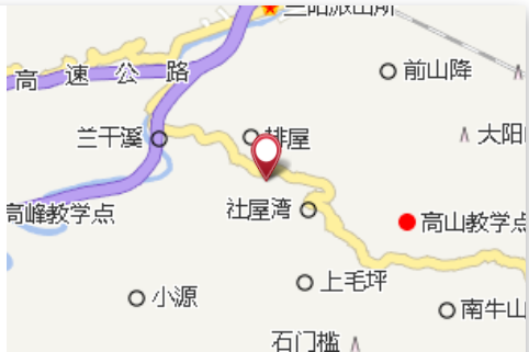 碓家堨 碓家堨