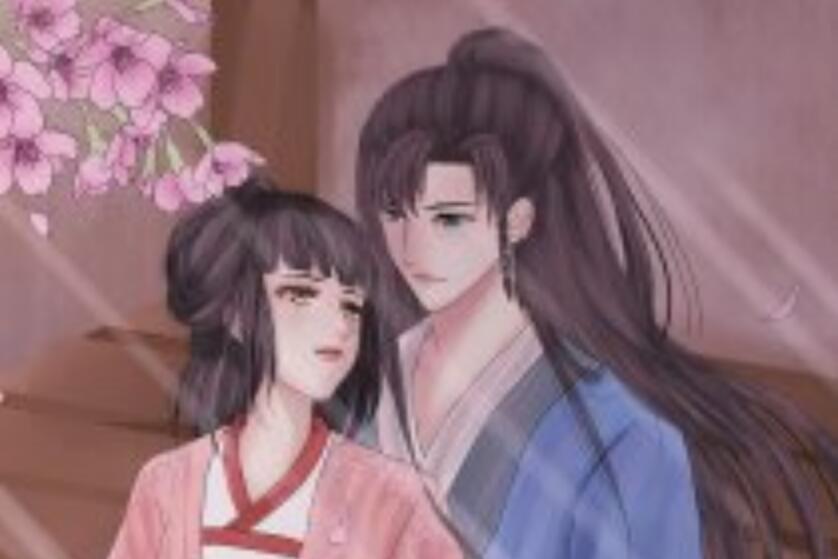 啞女為妻 啞女為妻