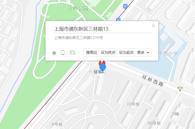 三林路1374號 三林路1374號