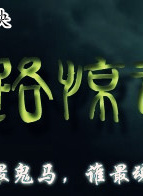 譚永華 譚永華