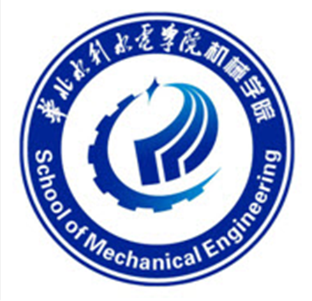 華北水利水電大學機械學院