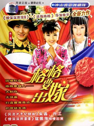 謝昀杉(謝冰珏) 謝昀杉(謝冰珏)