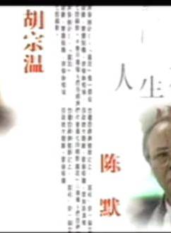 韓善續