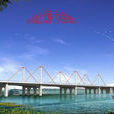 浦上大橋 浦上大橋