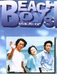 竹野內豐