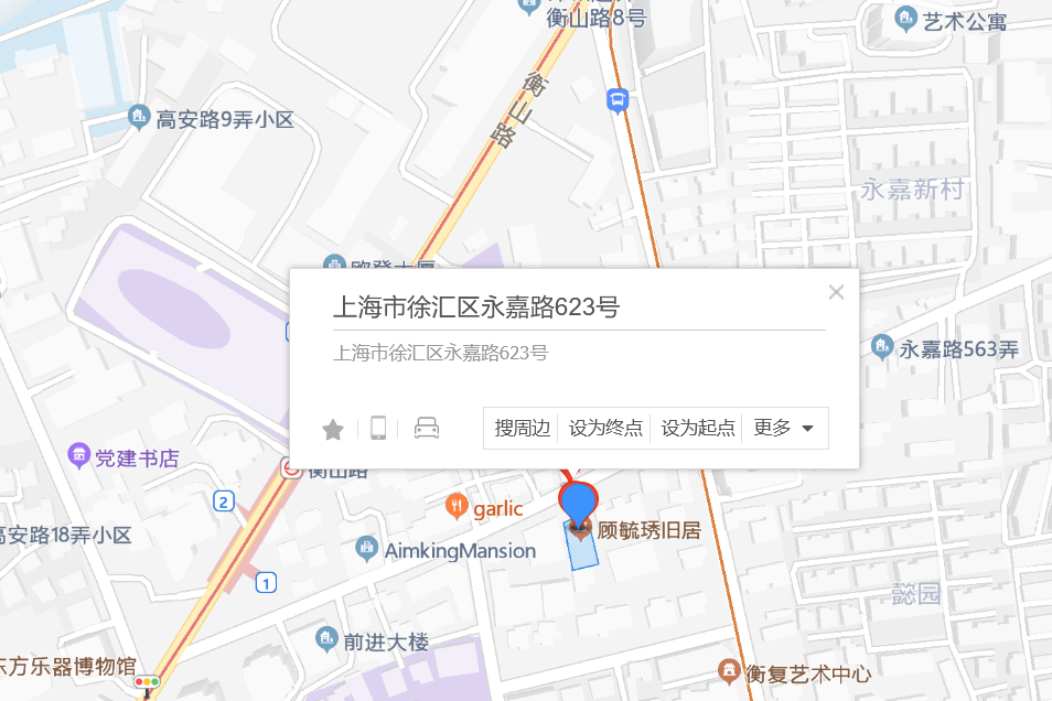 永嘉路623號 永嘉路623號