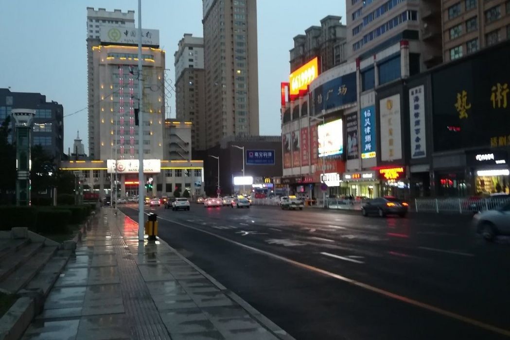 永安大街 永安大街