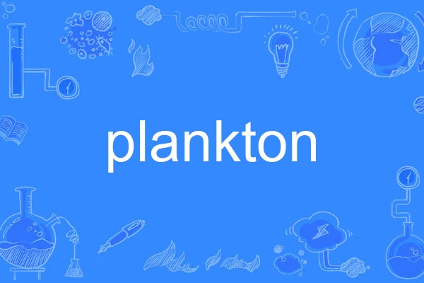 plankton plankton