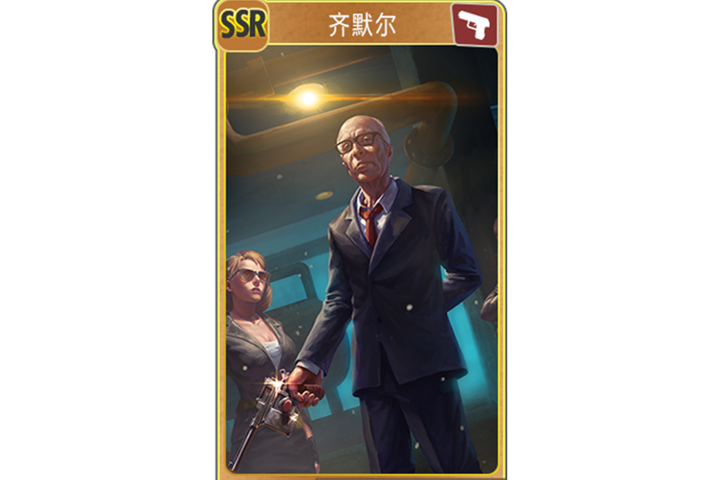 齊默爾(遊戲《輻射：避難所ol》中的英雄)