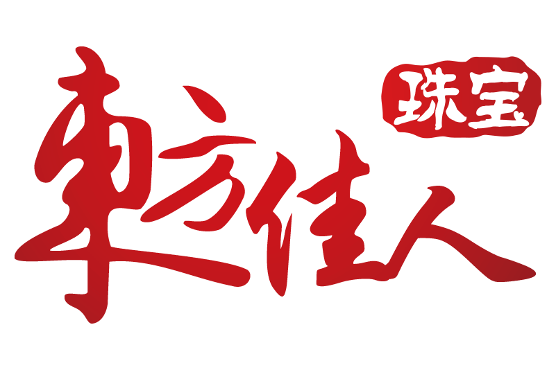 東方佳人(品牌) 東方佳人(品牌)