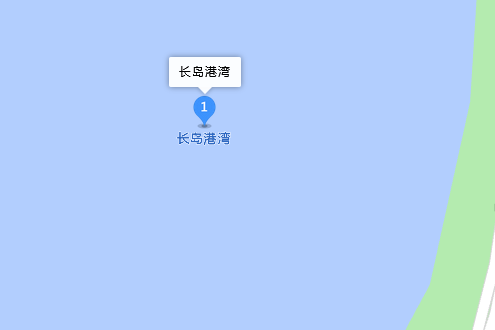 長島港灣(崇文的樓盤) 長島港灣(崇文的樓盤)