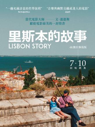 若昂·康尼 若昂·康尼