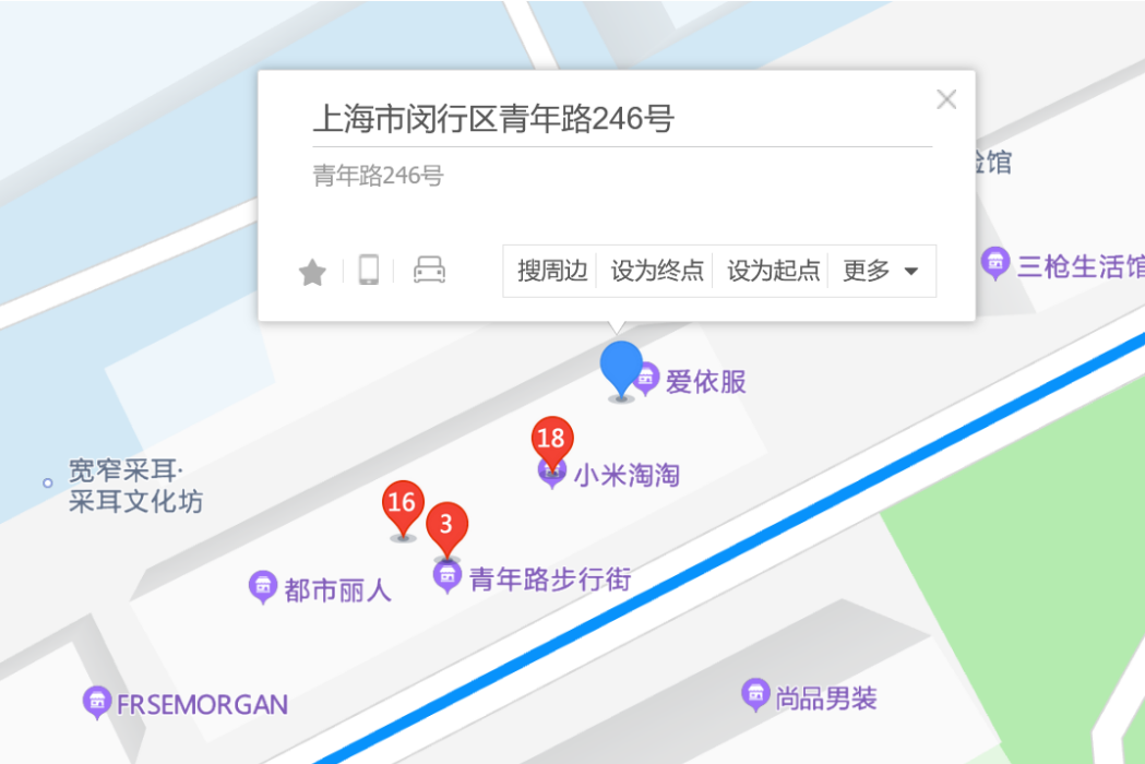青年路246號 青年路246號
