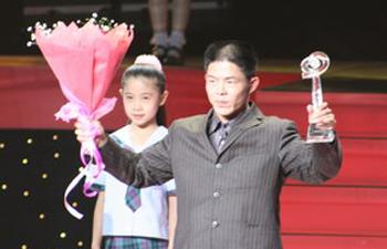 魏青剛獲得2005年“感動中國”人物獎