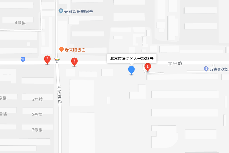 太平路23號 太平路23號