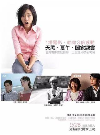 桂綸鎂(桂綸美) 桂綸鎂(桂綸美)