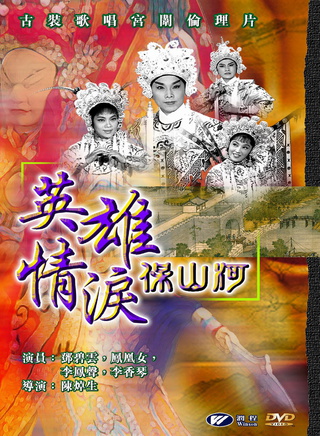 李香琴(中國香港演員)