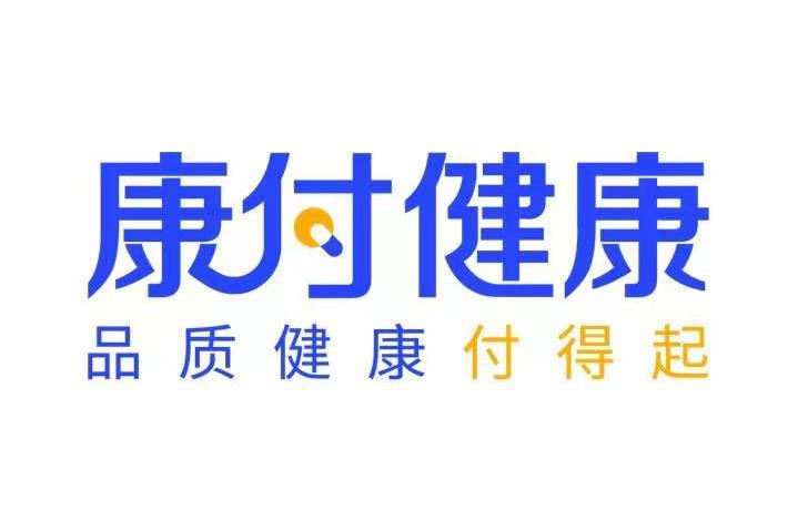 康付健康 康付健康