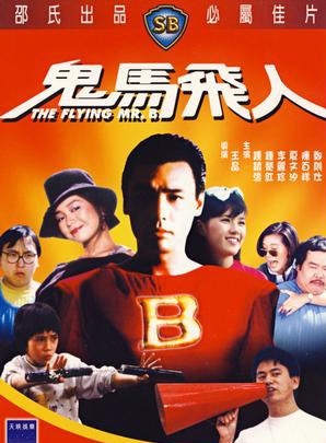 汪禹