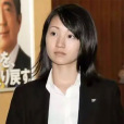 石田萌美