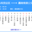 天津公交678路 天津公交678路