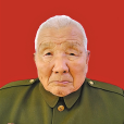 徐振明(中國人民志願軍老戰士) 徐振明(中國人民志願軍老戰士)