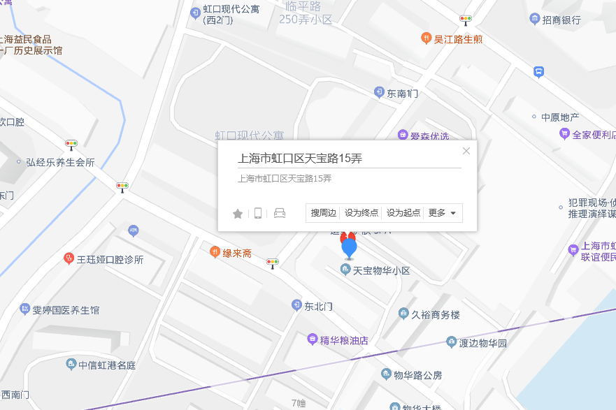 天寶路15弄 天寶路15弄