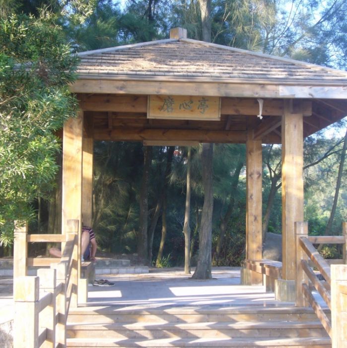 磨心山(舟山磨心山) 磨心山(舟山磨心山)