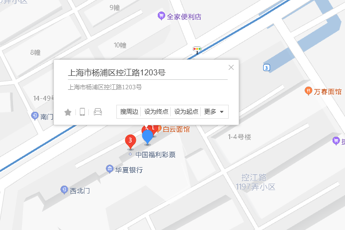 控江路1203號 控江路1203號