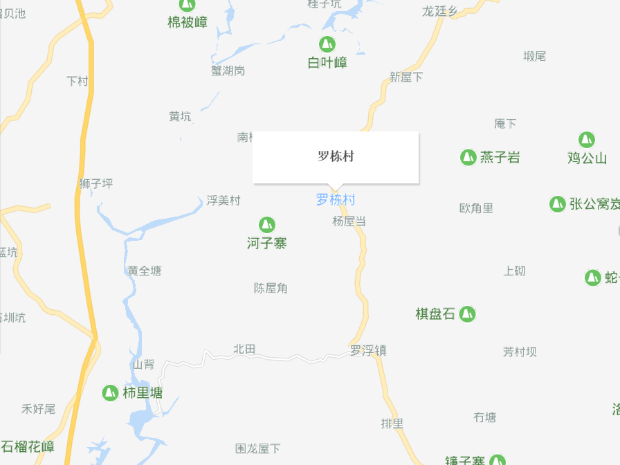 羅棟村 羅棟村
