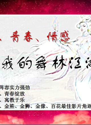 紀帥