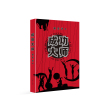 成功大師 成功大師